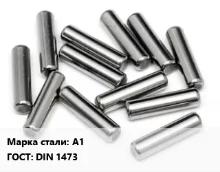 Штифт А1 ГОСТ: DIN 1473